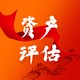 公司資產(chǎn)評估怎么做圖