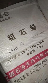 荊州進口氧化鋅回收食品級氧化鋅