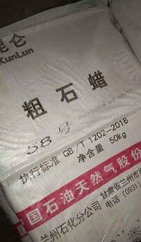 遂宁库存积压氧化锌回收透明氧化锌