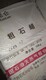河北石蠟回收圖