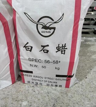 金華氧化鋅回收回收