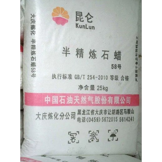 廣東肇慶報廢過期水性色漿回收,油性色漿回收
