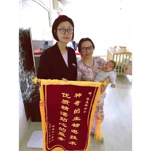 和平街24小時月嫂培訓(xùn)別墅收納師培訓(xùn)