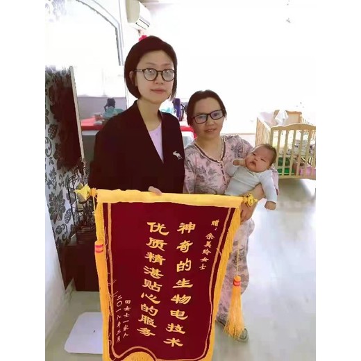 麦子店24小时月嫂服务中心母婴护理-展览路街道月嫂服务中心