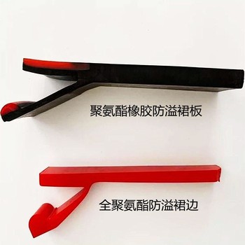 河南銷售聚氨酯防溢裙板品質(zhì)保障,雙層復合防溢裙板