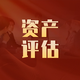 股權質押評估圖