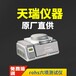 河西X熒光光譜儀一臺(tái)多少錢,色散x射線熒光光譜儀價(jià)格