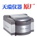 吉林X熒光光譜儀廠家,鋅礦石x熒光光譜儀報(bào)價(jià)
