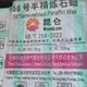 食品級氧化鋅圖