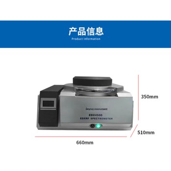 遼寧X熒光光譜儀生產(chǎn)廠家,鋅礦石x熒光光譜儀報價