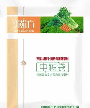 吉林長春寬城瀚方芹菜胡蘿卜除草劑廣西南寧江南芹菜胡蘿卜除草劑