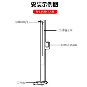 马鞍山HW-B60婴儿身高体重秤厂家,婴幼儿身高体重秤