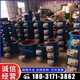 烟道通风蝶阀图