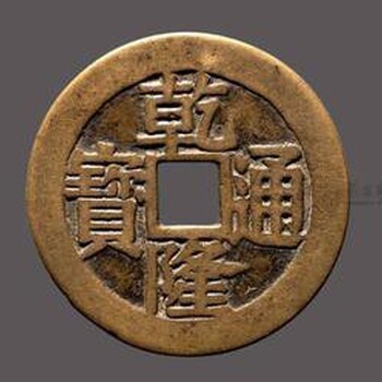 交城縣老銀元回收-越臟的銀元越受喜歡