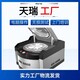 江蘇X熒光光譜儀圖