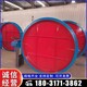 方形圆形风量调节阀图