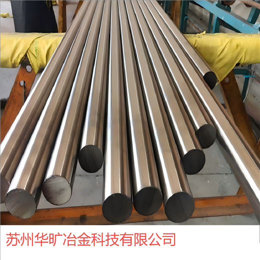 鎳基高溫合金棒料GH4133研磨棒