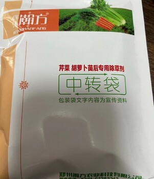 東莞芹菜胡蘿卜除草劑苗后