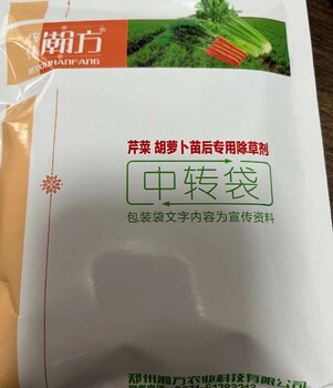 浙江瀚方芹菜胡萝卜除草剂山东菏泽单县芹菜胡萝卜除草剂