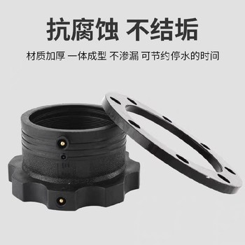廣東龍湖區工廠(chǎng)PE電熔法蘭套