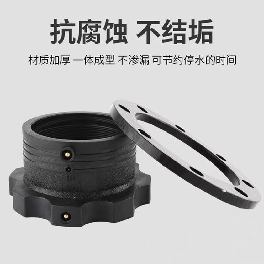 廣東江門全新料PE電熔法蘭套