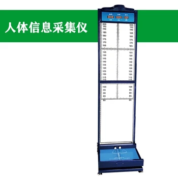 智能體檢機(jī)智能體檢一體機(jī)定制智能健康檢測(cè)一體機(jī)