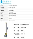 黃南HW-B60嬰兒身高體重秤供應,嬰兒身高秤