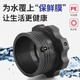 廣西南寧隆安全新料國標PE電熔法蘭套圖