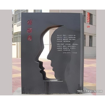 校園不銹鋼書簡書卷雕塑學(xué)校操場運動雕塑河北金越雕塑公司