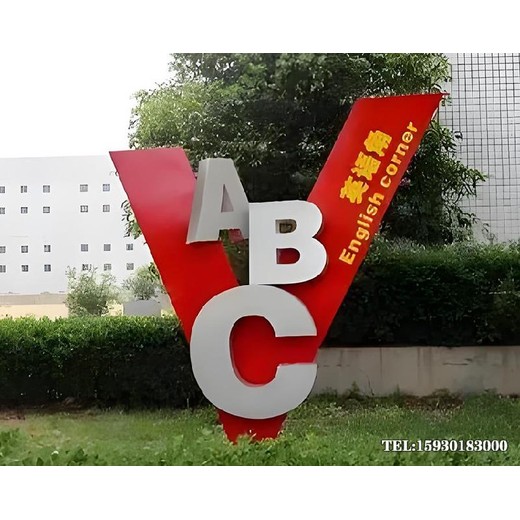校園不銹鋼讀書圓夢讀書學(xué)校標(biāo)志性雕塑河北金越雕塑公司