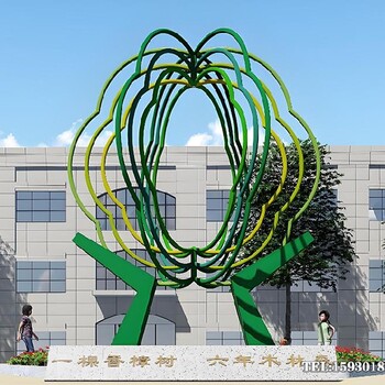 校園不銹鋼讀書圓夢讀書幼兒園游樂雕塑制作河北金越雕塑公司