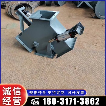 溫州電動(dòng)三通分料器,電液動(dòng)三通分料器報(bào)價(jià)