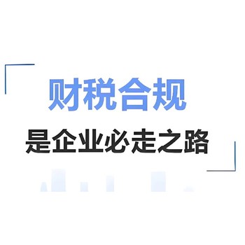 成都市股权架构设计公司