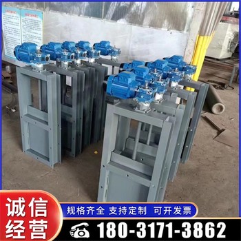 合肥電動插板閥,電動插板閥價格
