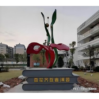 校園不銹鋼魔方雕塑學(xué)校標志性雕塑河北金越雕塑公司