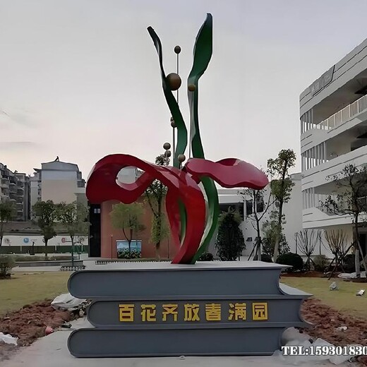 校园不锈钢书简书卷雕塑学校装饰性雕塑河北金越雕塑公司