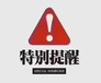 成都員工工資稅務籌劃
