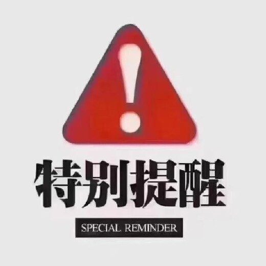 成都中小企業節稅籌劃