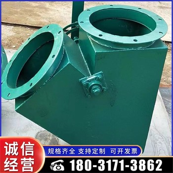 濰坊手動(dòng)三通分料器,電液動(dòng)三通分料器報(bào)價(jià)