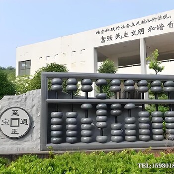 校园不锈钢魔方雕塑学校形象雕塑河北金越雕塑公司