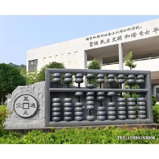 校园不锈钢地球仪雕塑学校装饰性雕塑河北金越雕塑公司