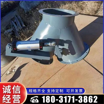 杭州手動(dòng)三通分料器,電動(dòng)三通分料器價(jià)格表
