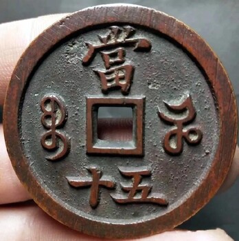 廣靈縣袁大頭回收-袁大頭八年造價(jià)格較其他年份高