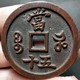 晉寧縣老銀元回收-四川銀幣現(xiàn)在值一千多產(chǎn)品圖
