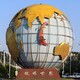 校園不銹鋼音樂元素雕塑圖