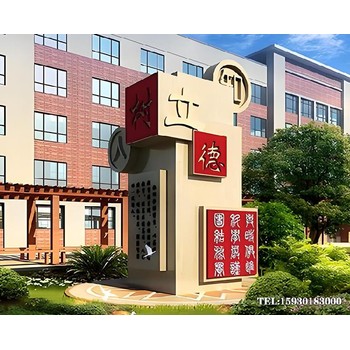校園不銹鋼科技元素雕塑初中象征性雕塑廠家河北金越雕塑公司