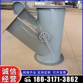 麗江電動三通分料器,電液動三通分料器供應(yīng)商