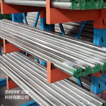 生產(chǎn)銷售不銹鋼9Cr19Mo2V研磨棒光亮棒