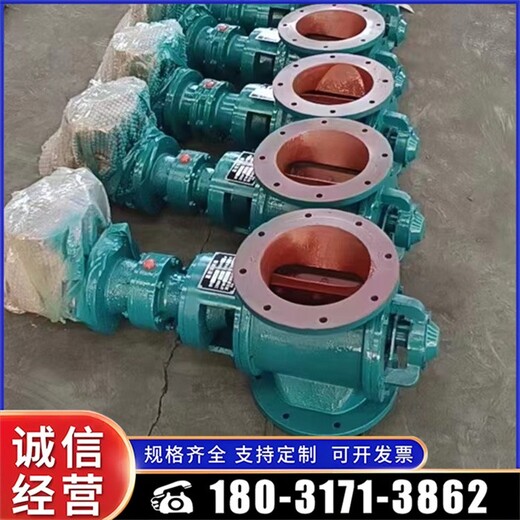 東莞生產(chǎn)星型卸料器電話