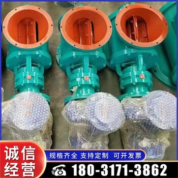 紹興電液動星型卸料器,手動星型卸料器價格